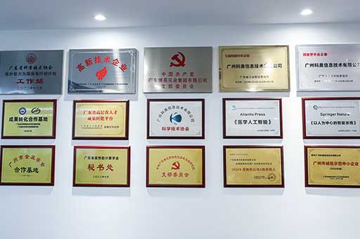 学校荣誉墙环境