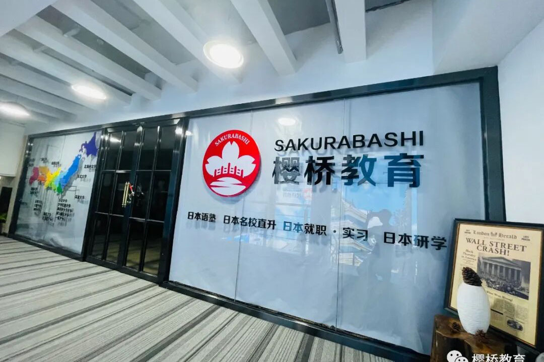 学校环境