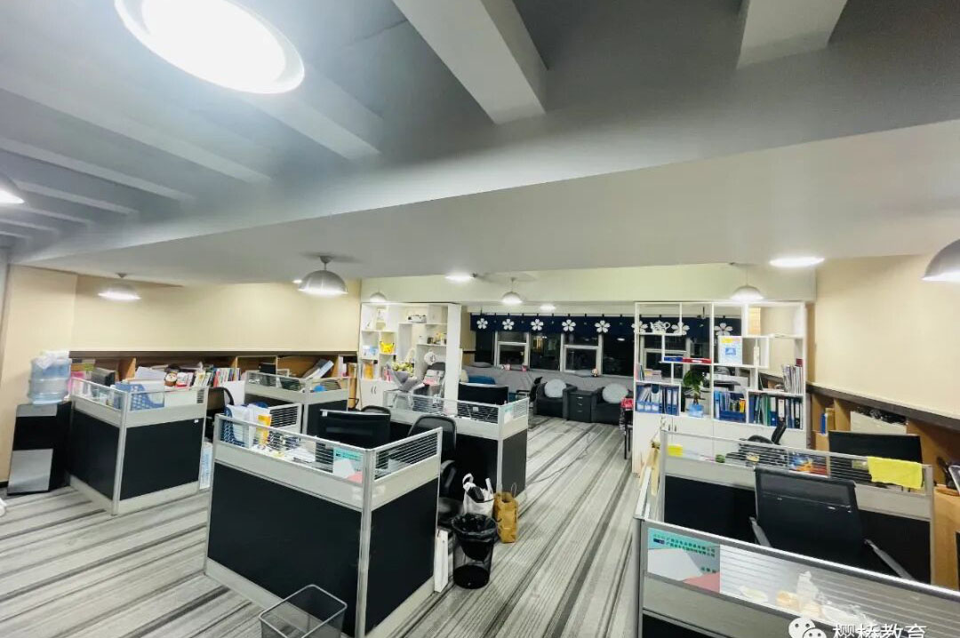 学校环境