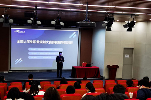 开会环境