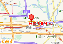 长楹天街中心
