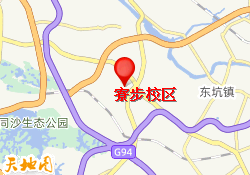 寮步校区