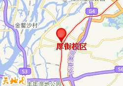 厚街校区