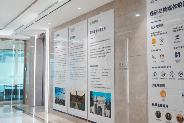 校区教学环境展示