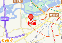 网课