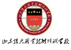 山东骏大职业培训学校