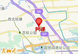 网课