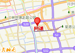 网课