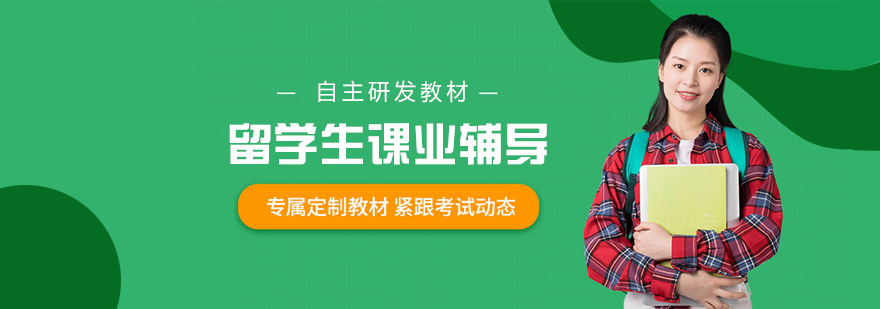 海马课堂学术服务体系