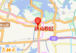 洪山校区