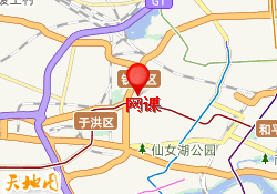网课