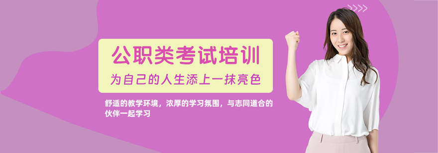 启公师资教学示例