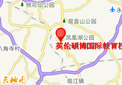 英伦硕博国际教育校区