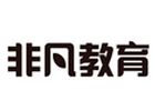 广州非凡教育