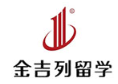 南昌金吉列留学