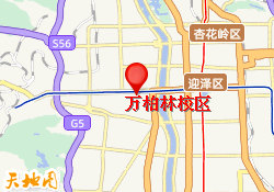 万柏林校区