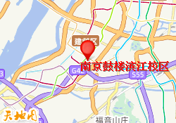 南京鼓楼滨江校区