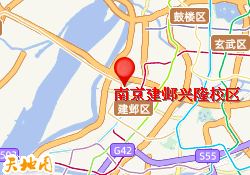 南京建邺兴隆校区