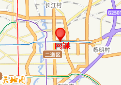 网课