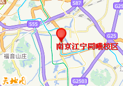 南京江宁同曦校区