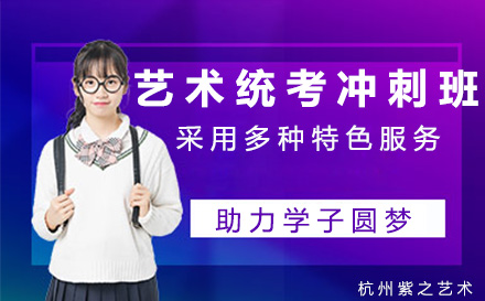 南京初升高辅导补习班