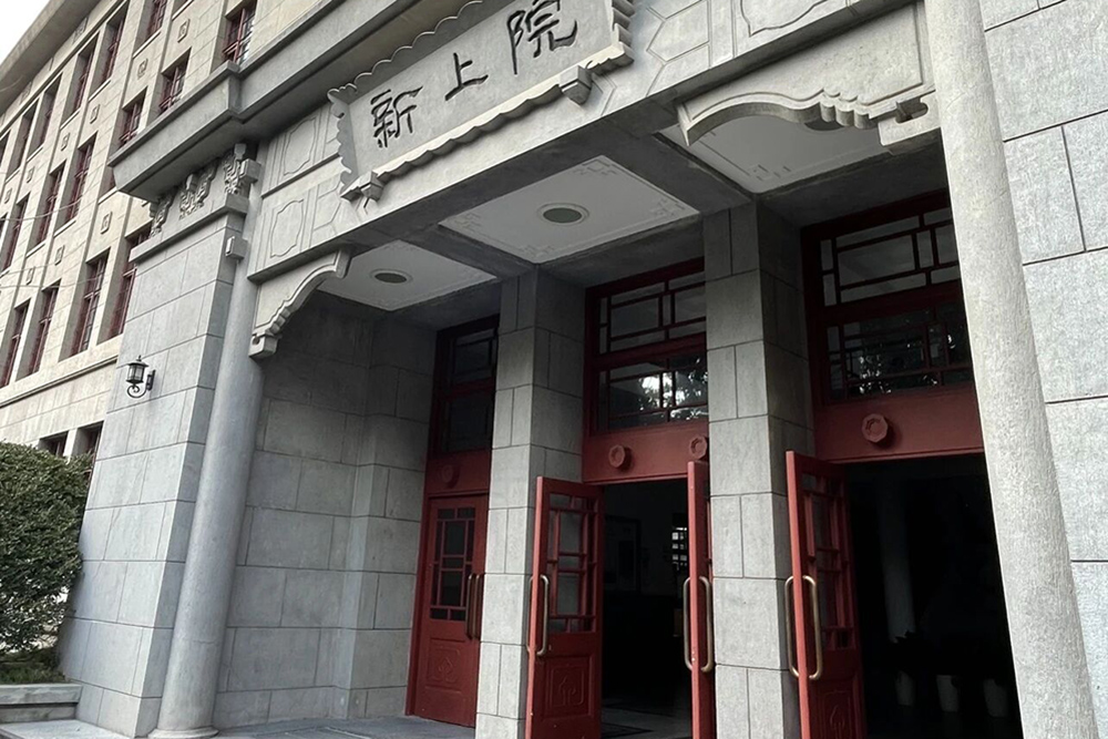 上海交徐教育
