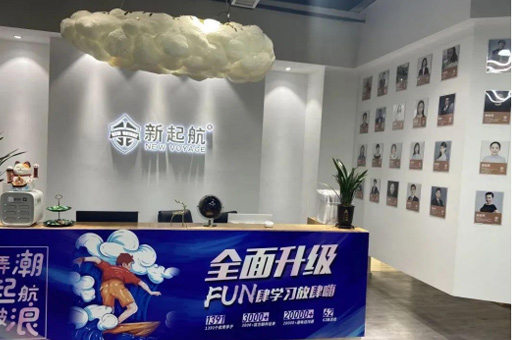 前台环境