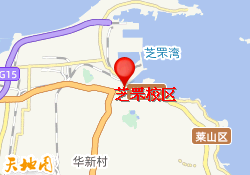 芝罘校区