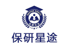 长春保研星途