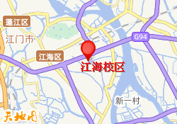 江海校区