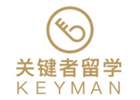 上海关键者留学