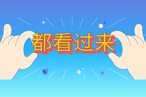 南京中考辅导机构哪个好-哪里比较好