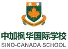 吴江中加枫华国际学校
