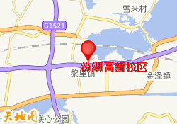 汾湖高新校区