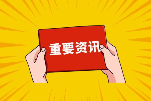 苏州中加枫华国际学校收费标准