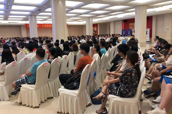 校区授课环境展示