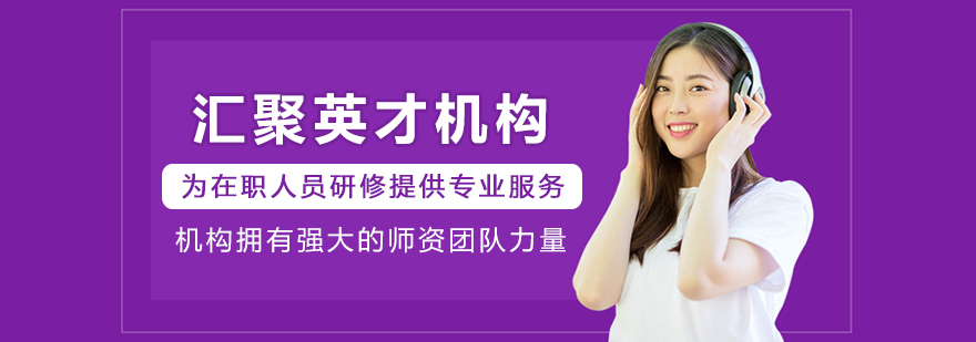哈爾濱匯聚英才