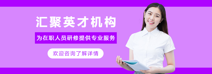哈爾濱匯聚英才