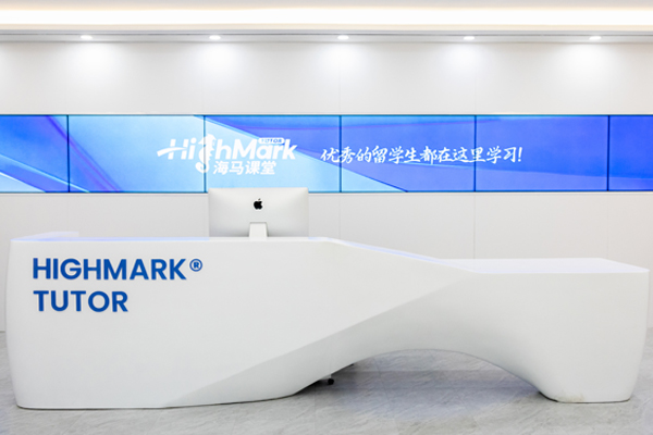 校区前台大厅环境展示