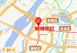 鼓楼校区
