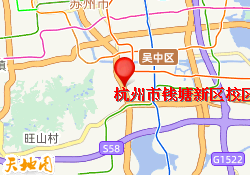 杭州市钱塘新区校区