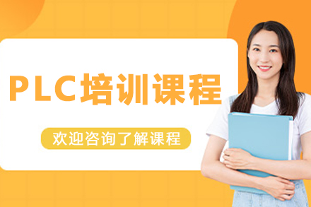 沈阳工业机器人辅导班
