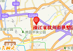 浙江省杭州市拱墅区校区