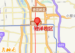 迎泽校区