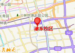 浦东校区