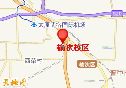榆次校区