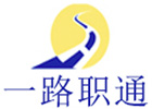 南京一路职通