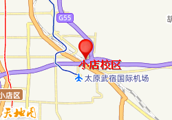 小店校区