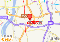 雨花校区