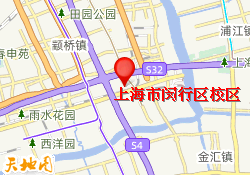 上海市闵行区校区